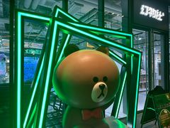 -幻物社(万象天地店)