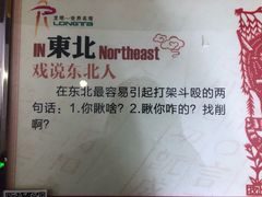 -龙塔