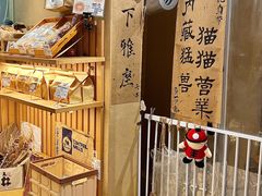 -天井·丑面包搭咖啡