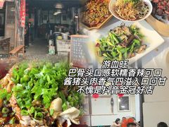-安仁古镇