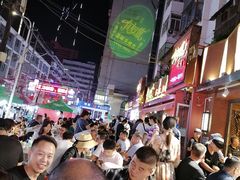 -有奴思烤肉·清真(正宁路店)
