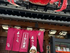 -蟹料理 北海道かに将軍(札幌本店)