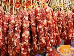 -皇上皇腊味店(下九路店)