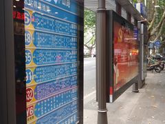 -CoCo都可(南京珠江路店)