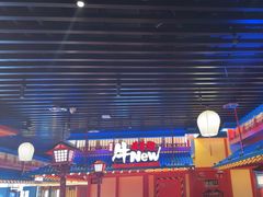 -牛New寿喜烧(金鹰世界店)