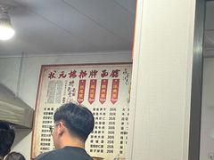 -状元楼(东大街店)