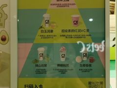 -gleeglee乐溢亦茶(合生汇店)