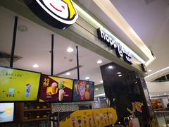 -快乐柠檬(渭南万达广场店)