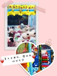 -都乐汇儿童乐园(莱蒙都会店)