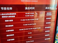 -重庆欢乐海底世界