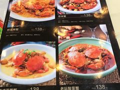 菜单-宋记香辣蟹(曹家渡店)