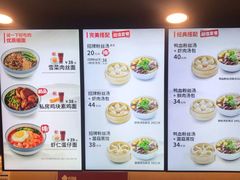 -回味鸭血粉丝汤(南京站店)