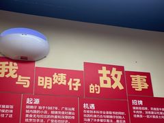 -明姨仔潮汕美食·碳炉猪脚·汕尾牛腩饭·起片鸡煲(起义路店)