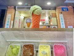 门面-成裕雪糕店(士多店)