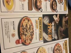 -机器人火炉披萨(爱琴海店)