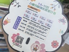 -小岳飞儿童感统·注意力训练馆(金四季店)