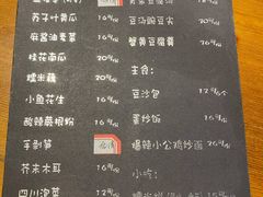菜单-望京一号·重庆江湖菜(工体店)