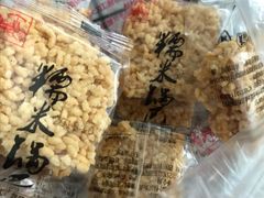 -宫廷糕点铺(双林中横路店)