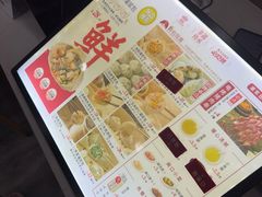 -东升灌浆包(辛庄街总店)