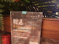 -湘厨壹品(芙蓉广场店)