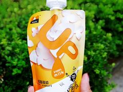 -白色日记·手作酸奶(麦凯乐店)