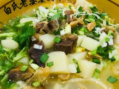 -白氏老婆婆干羊肉剁荞面·非物质文化遗产品牌(靖边总店)