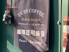 -2326 Coffee Roaster咖啡豆可选店(林肯公园店)