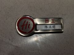-海底捞火锅(泉城路店)