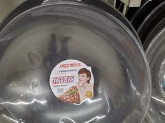 -华润万家(华夏店)