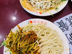 -新川面馆(新街口起源店)