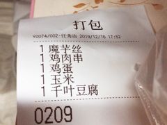 -吉野家(学院路店)