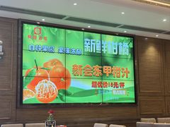 -兴悦酒家(保利克洛维店)