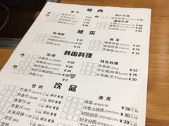 菜单-肉甲韩国木炭烤肉(新壹街1店)