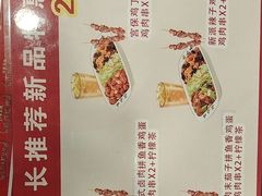 -和合谷(新街口店)