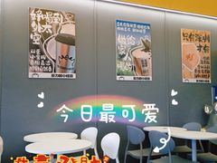 -茶力的小怪兽(梅林卓悦汇店)