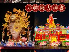 -济南方特东方神画