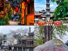 -崇州市街子古镇