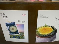 -静宜和她的朋友(星海广场店)