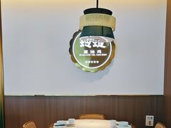-玲珑·新粤菜(安华汇店)