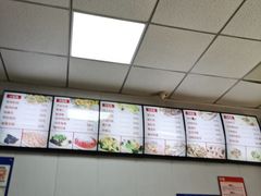 -津门如意包子铺(宾西路店)