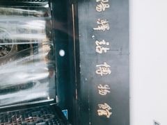 -周南驿文化酒店(开元路店)