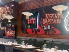 -火啫啫·粤式啫啫煲(南通首店)
