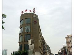 iphone_upload_pic-张博士茗茶馆(外滩店)