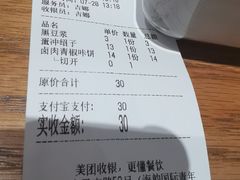 -小豆海棠(人民南路店)