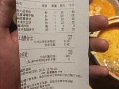 -吃饭皇帝大土家民族菜(正大广场店)