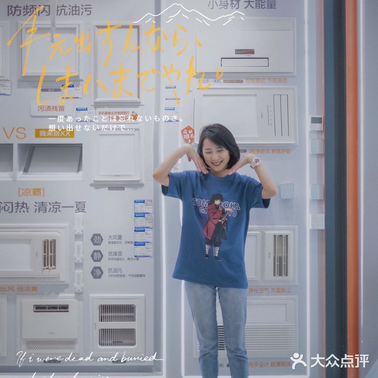 成都探店|富森美家居怎么这么好逛‼️‼️