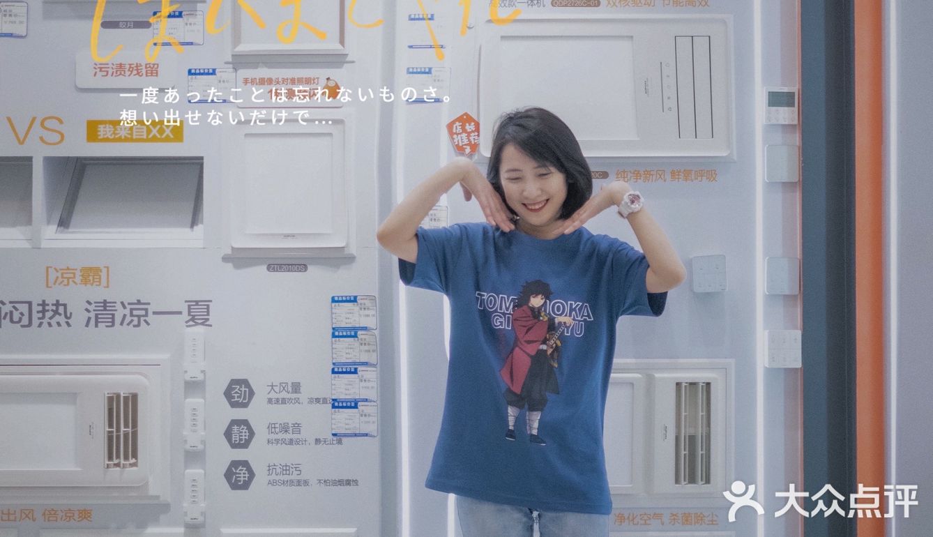 成都探店|富森美家居怎么这么好逛‼️‼️
