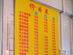 -陈超记美食店