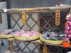 -苏州市吴中区光福窑上花果蜜饯厂