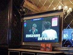 -活力无限KTV(天河新天地店)